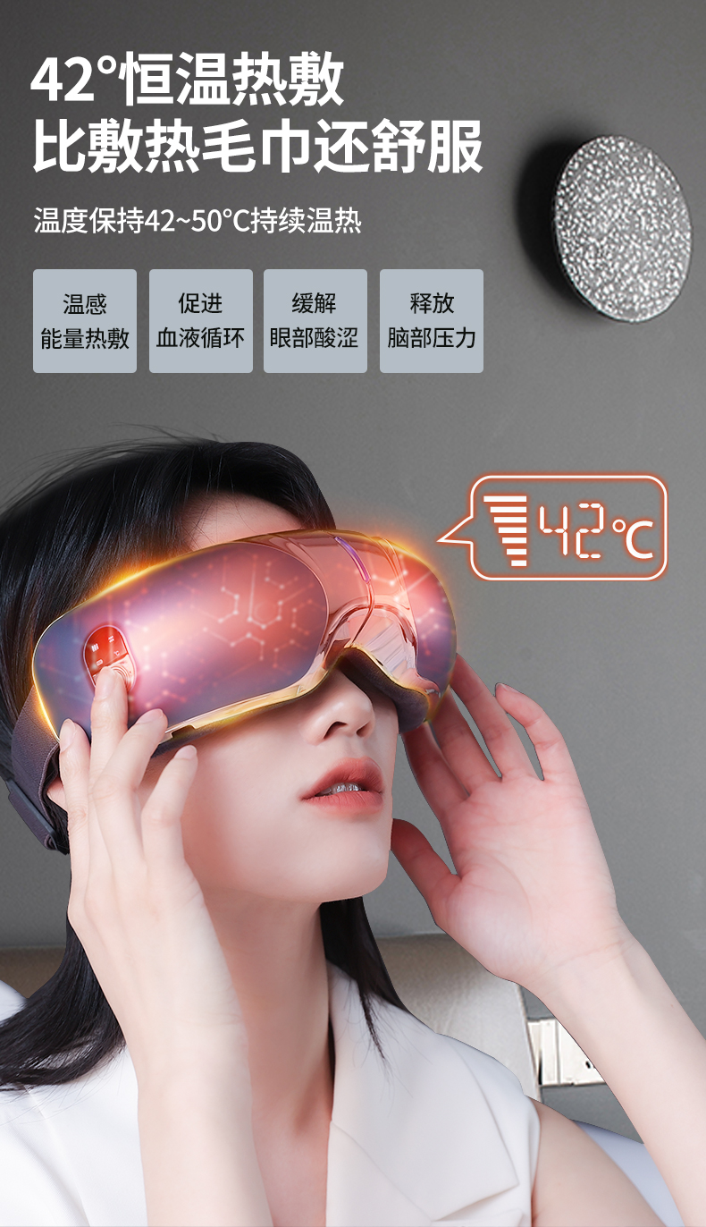 Портативный ЖК-экран управления складной массажер для глаз